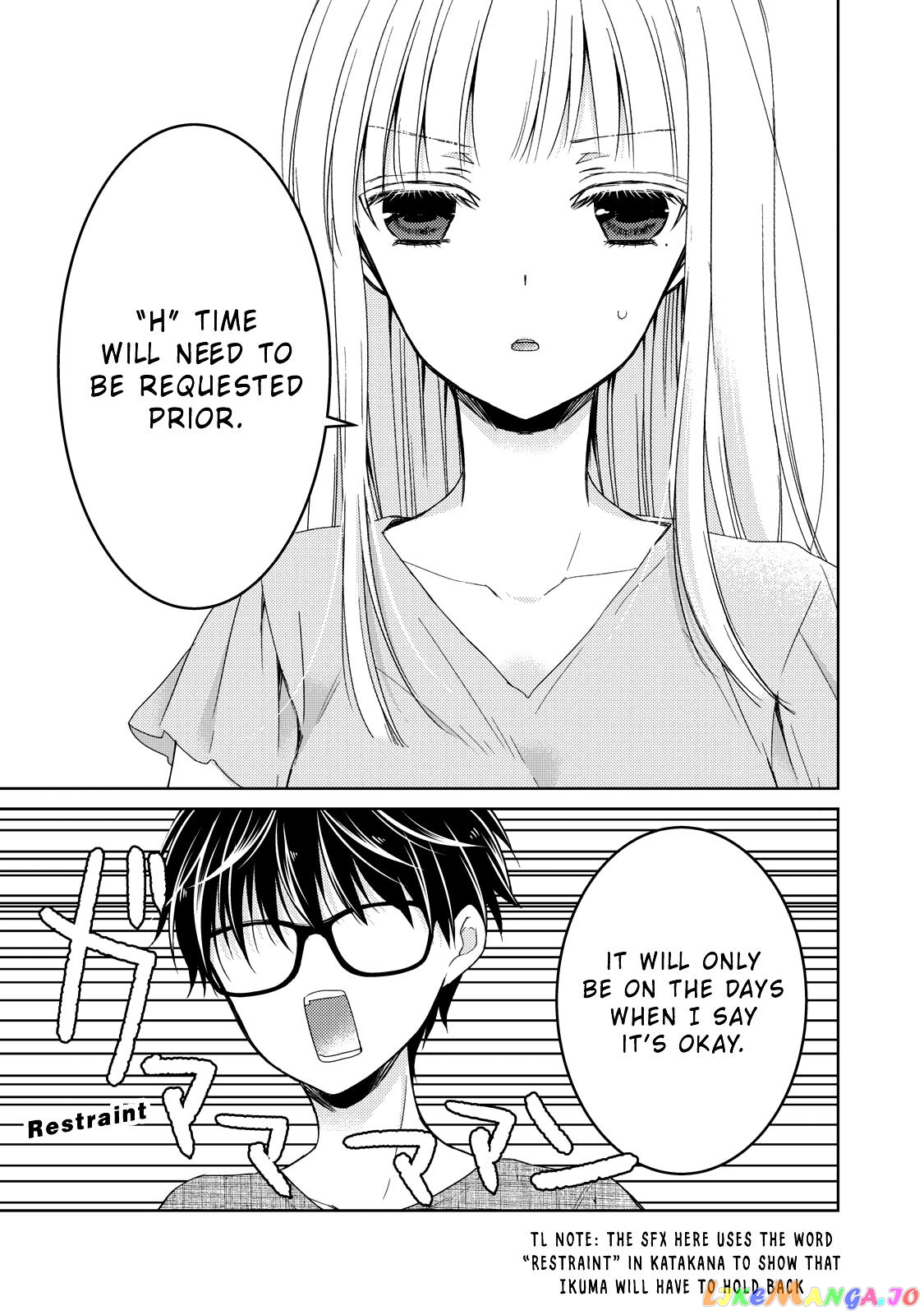 We May Be An Inexperienced Couple But… chapter 32 - page 16