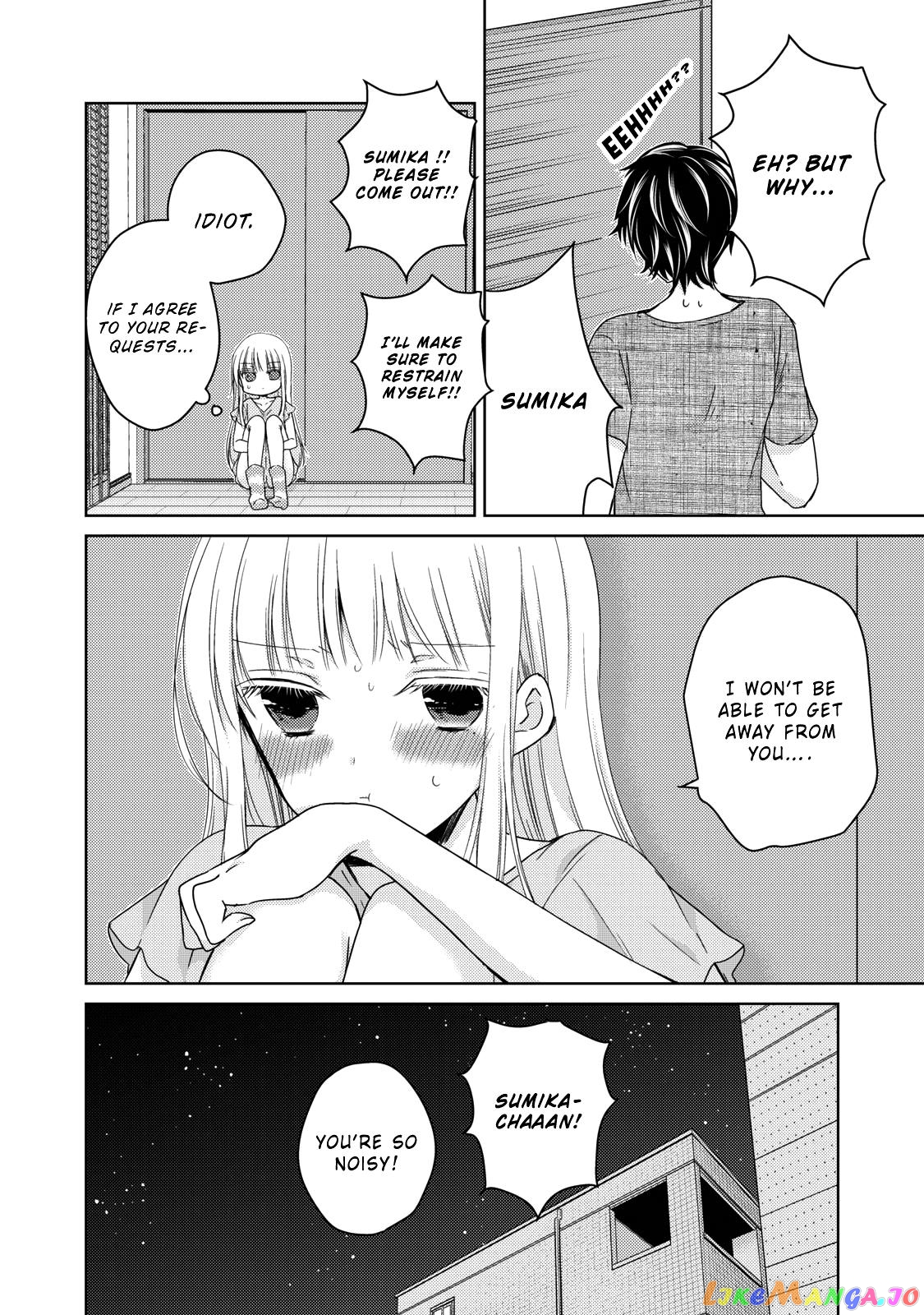 We May Be An Inexperienced Couple But… chapter 32 - page 17