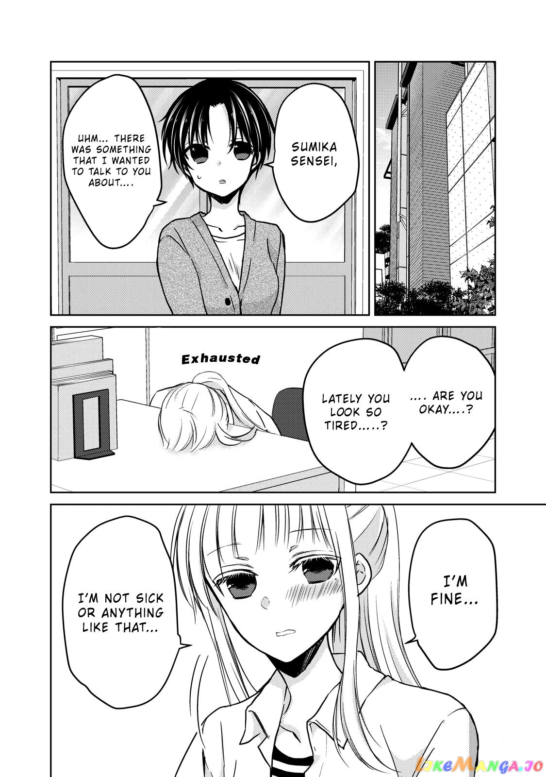 We May Be An Inexperienced Couple But… chapter 32 - page 7