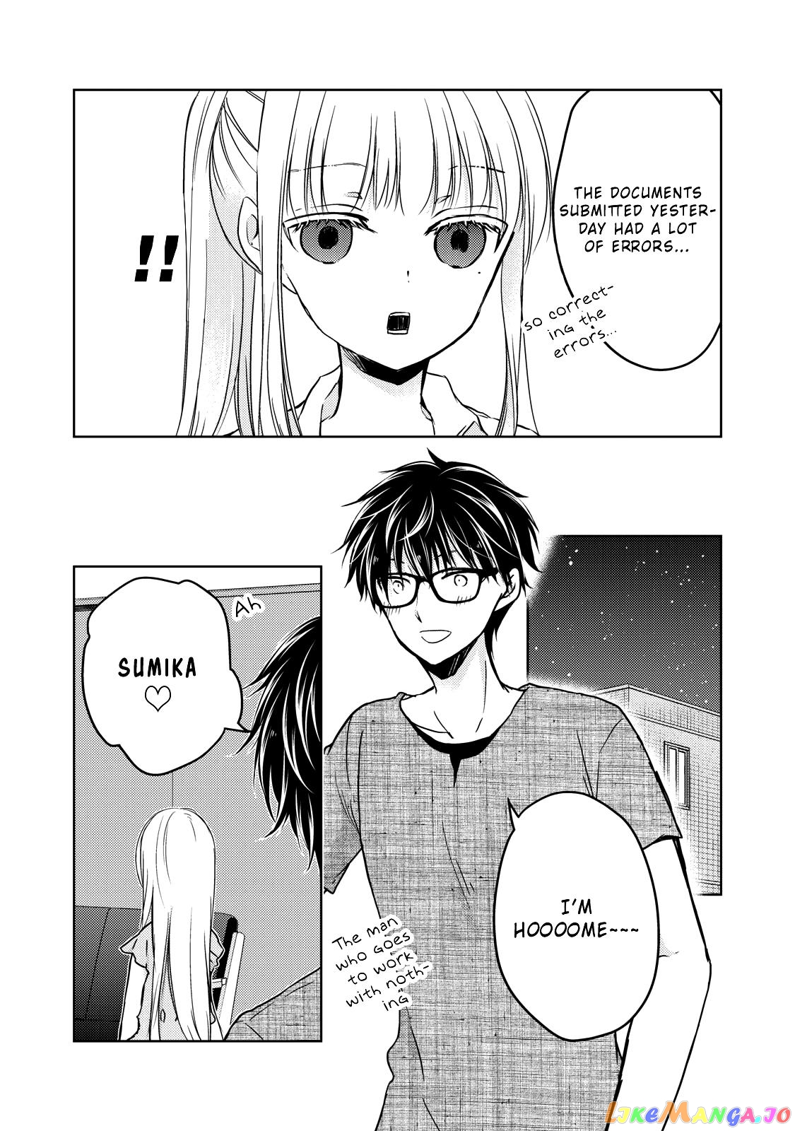 We May Be An Inexperienced Couple But… chapter 32 - page 9