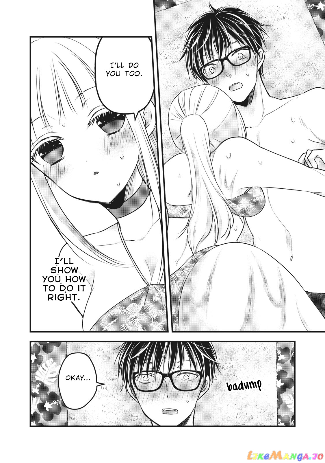 We May Be An Inexperienced Couple But… chapter 79 - page 10