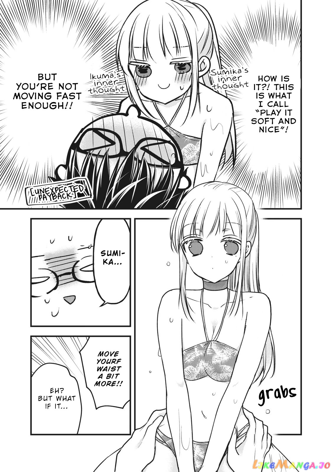 We May Be An Inexperienced Couple But… chapter 79 - page 13