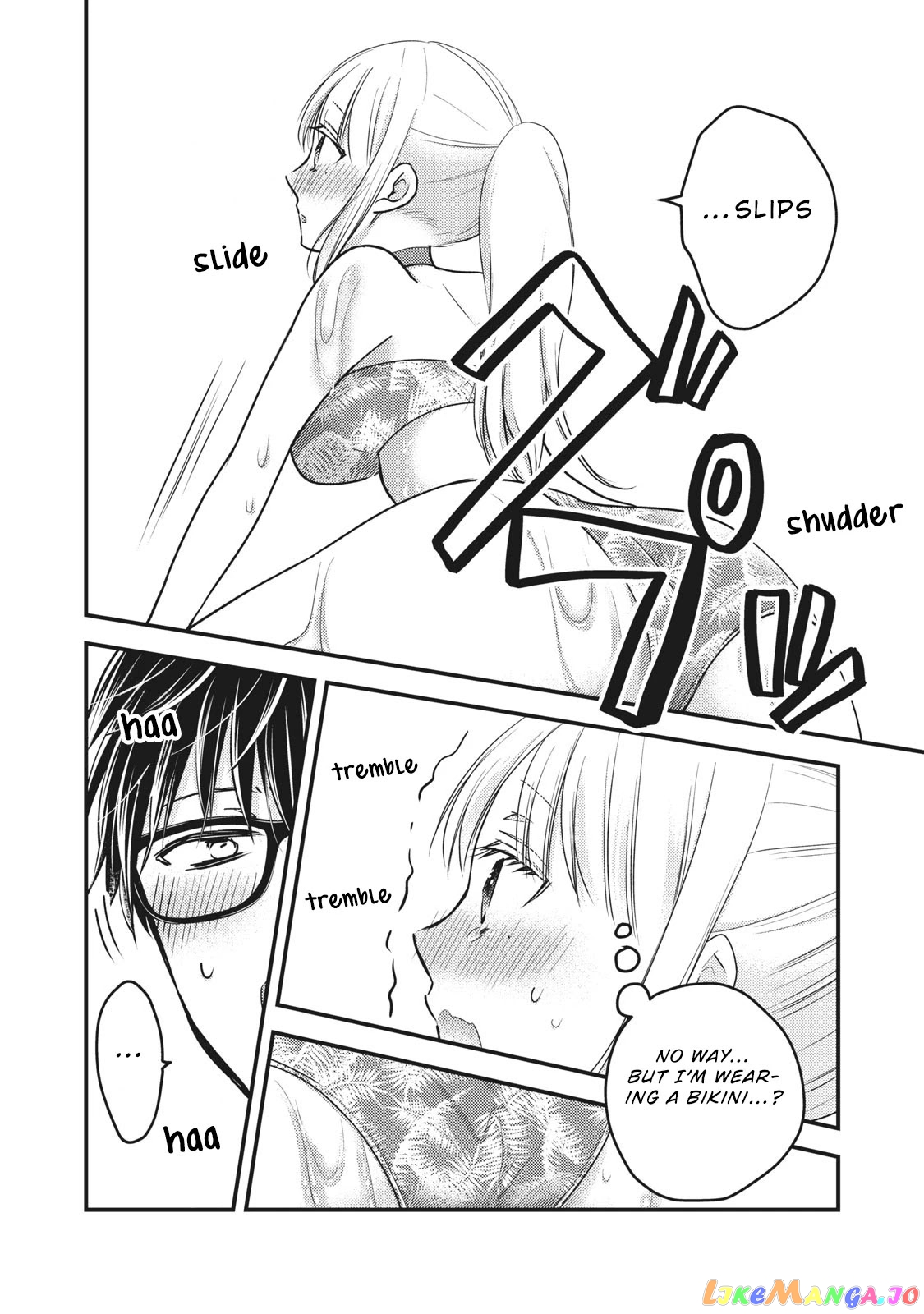 We May Be An Inexperienced Couple But… chapter 79 - page 14