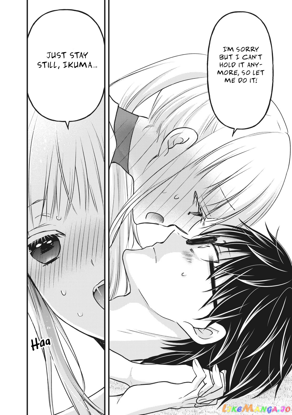 We May Be An Inexperienced Couple But… chapter 79 - page 16
