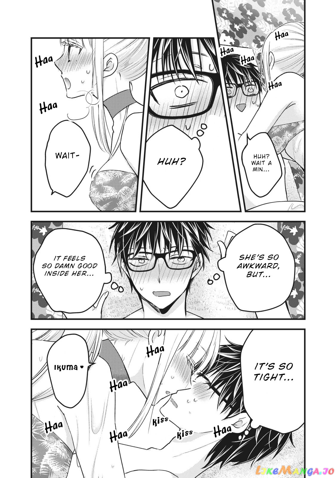 We May Be An Inexperienced Couple But… chapter 79 - page 17