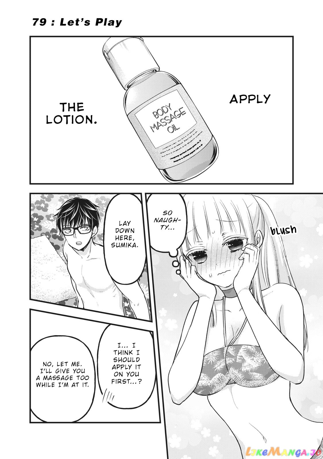 We May Be An Inexperienced Couple But… chapter 79 - page 3