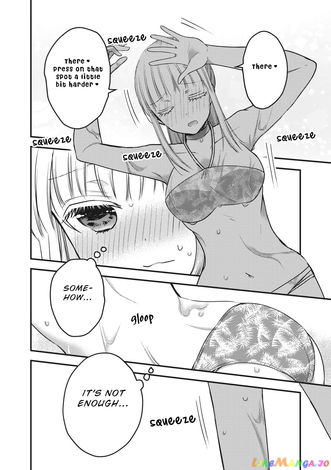 We May Be An Inexperienced Couple But… chapter 79 - page 8
