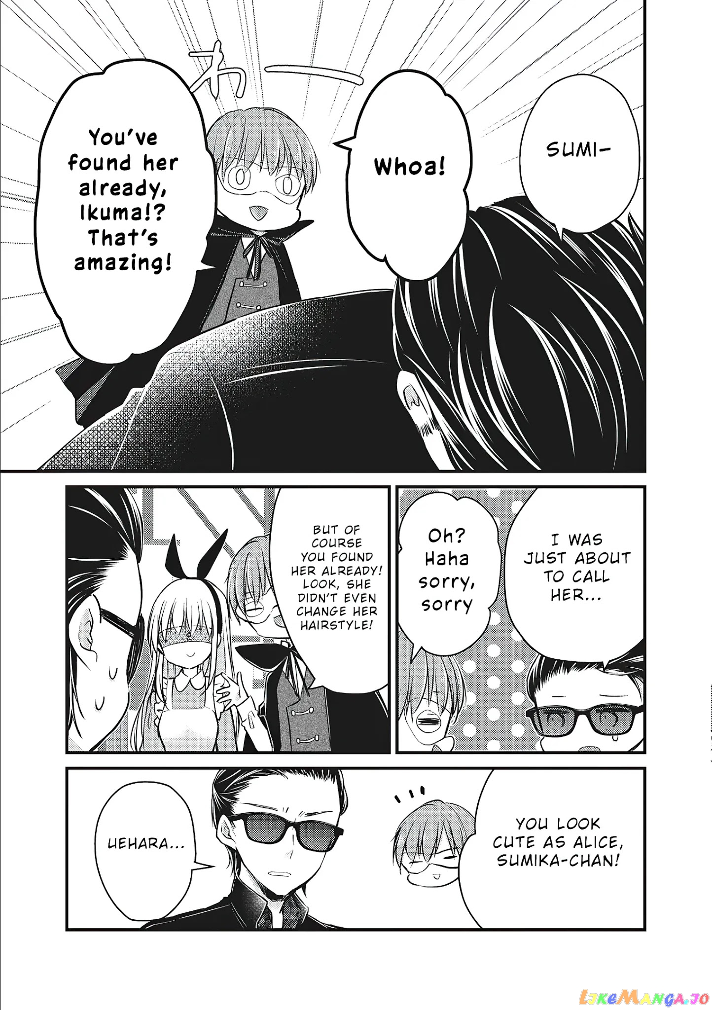 We May Be An Inexperienced Couple But… chapter 72 - page 12