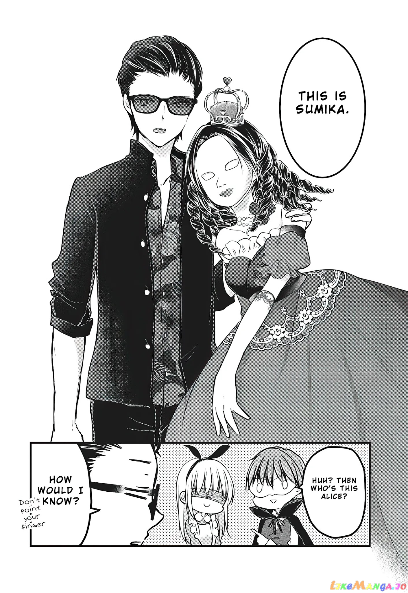 We May Be An Inexperienced Couple But… chapter 72 - page 13