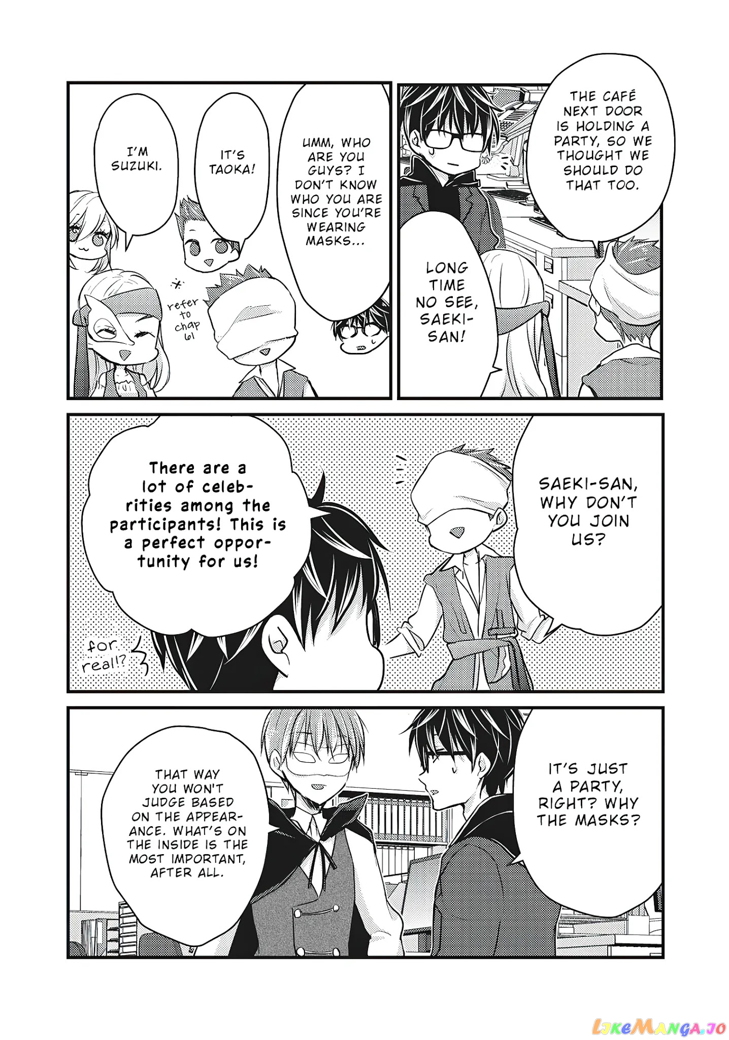 We May Be An Inexperienced Couple But… chapter 72 - page 3