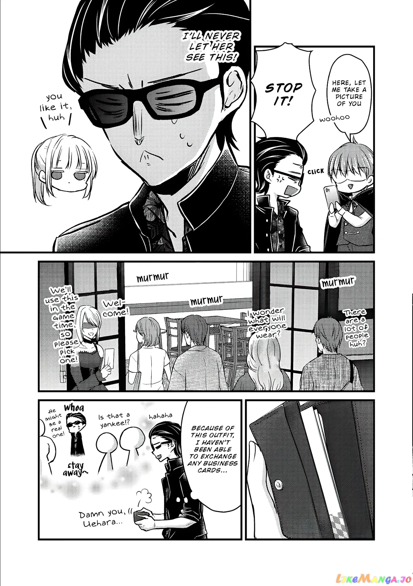 We May Be An Inexperienced Couple But… chapter 72 - page 6
