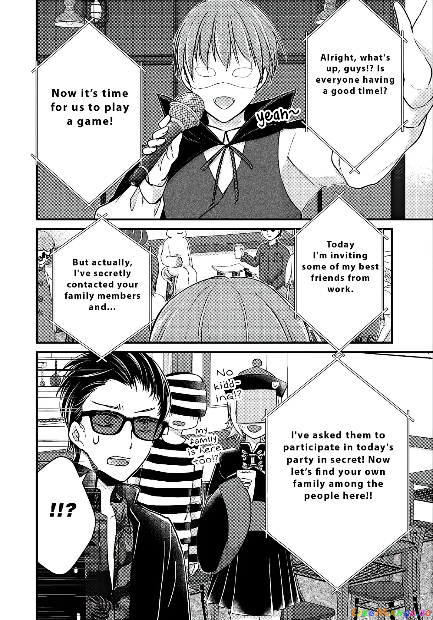 We May Be An Inexperienced Couple But… chapter 72 - page 7