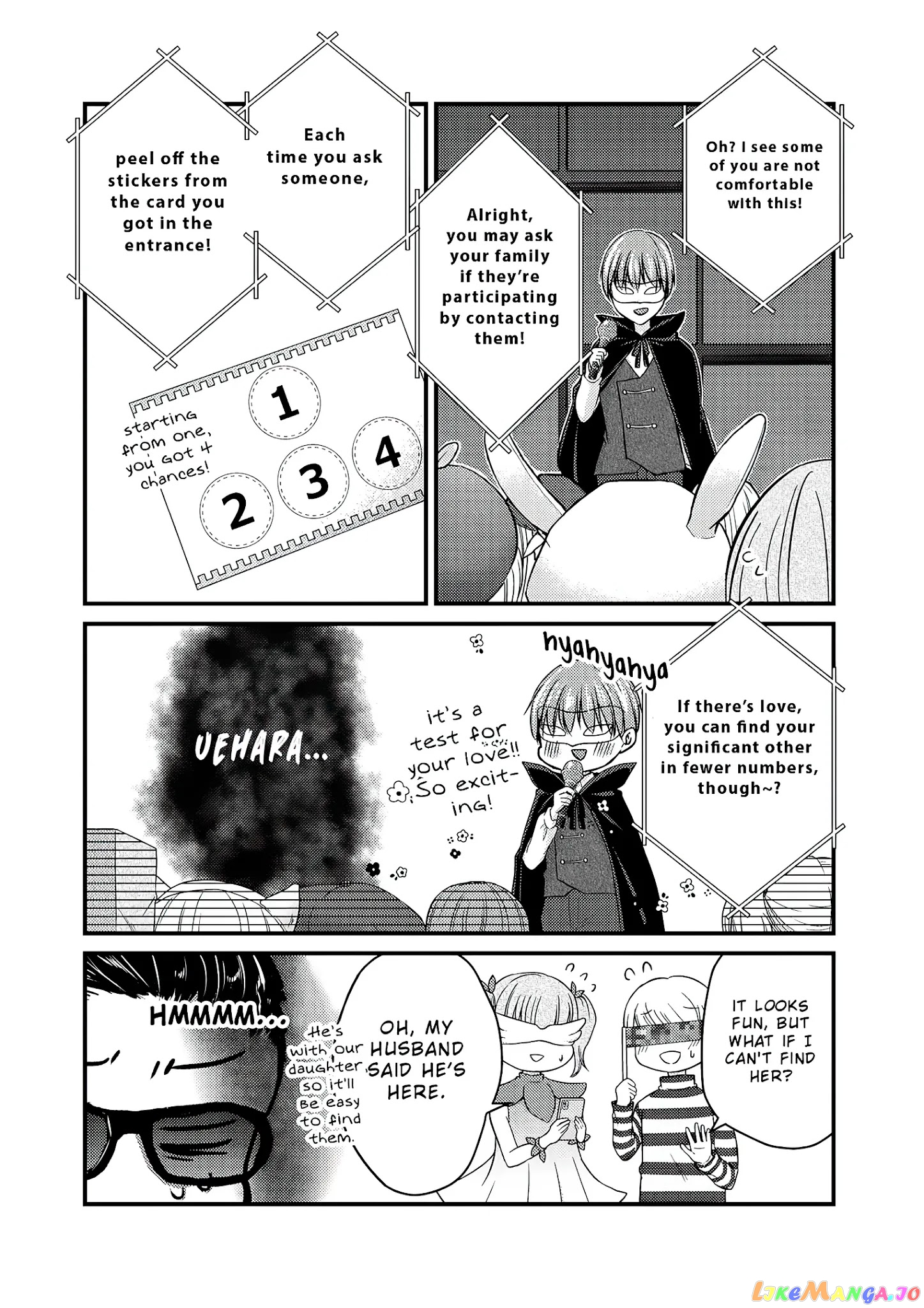We May Be An Inexperienced Couple But… chapter 72 - page 8