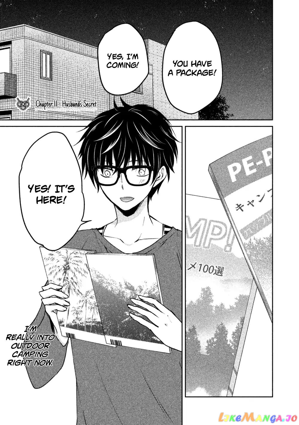 We May Be An Inexperienced Couple But… chapter 11 - page 2