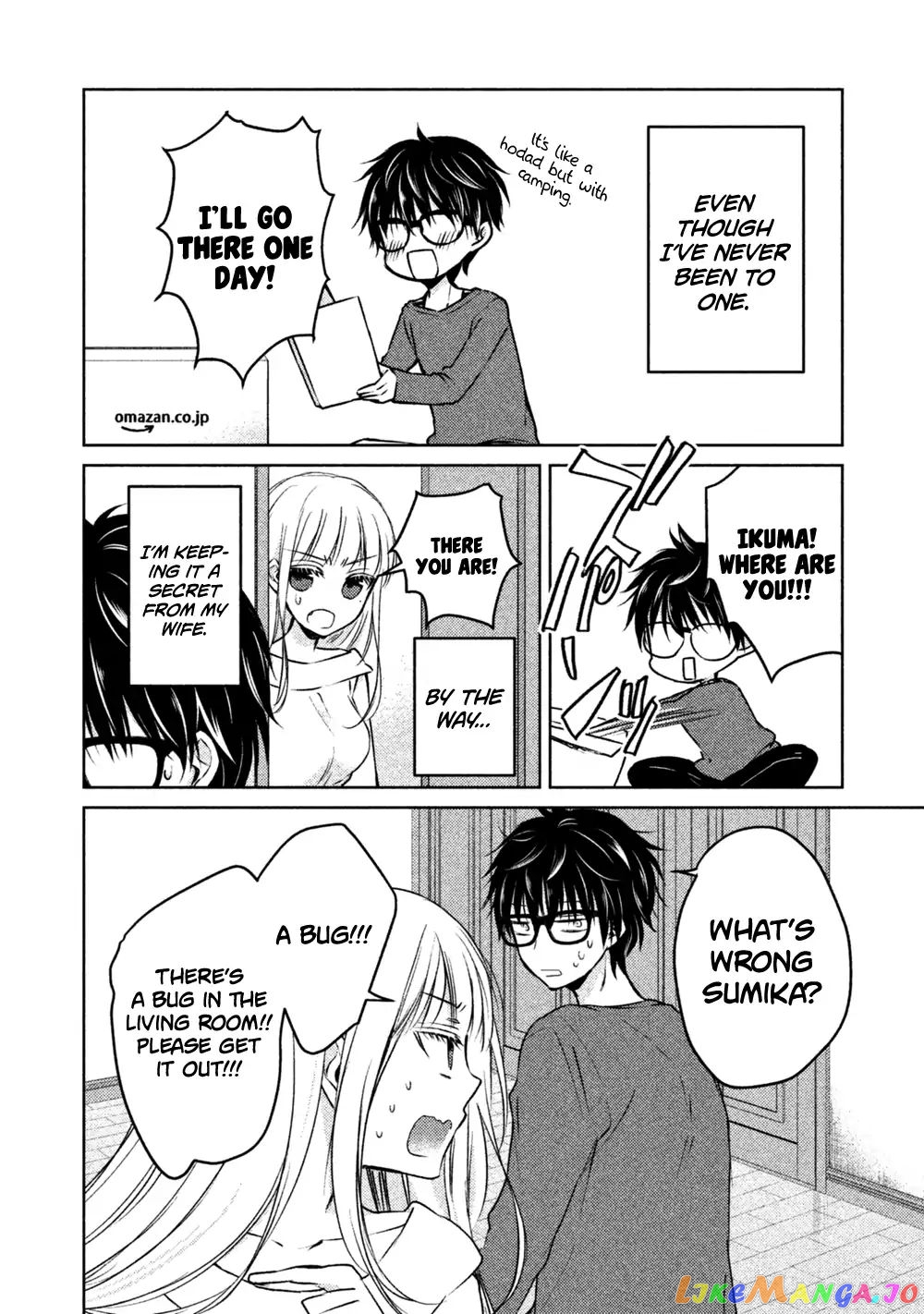 We May Be An Inexperienced Couple But… chapter 11 - page 3