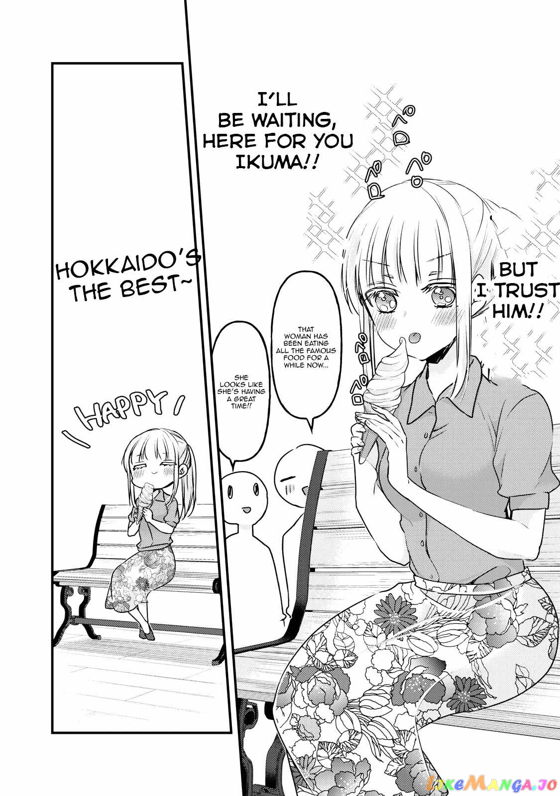 We May Be An Inexperienced Couple But… chapter 108 - page 11