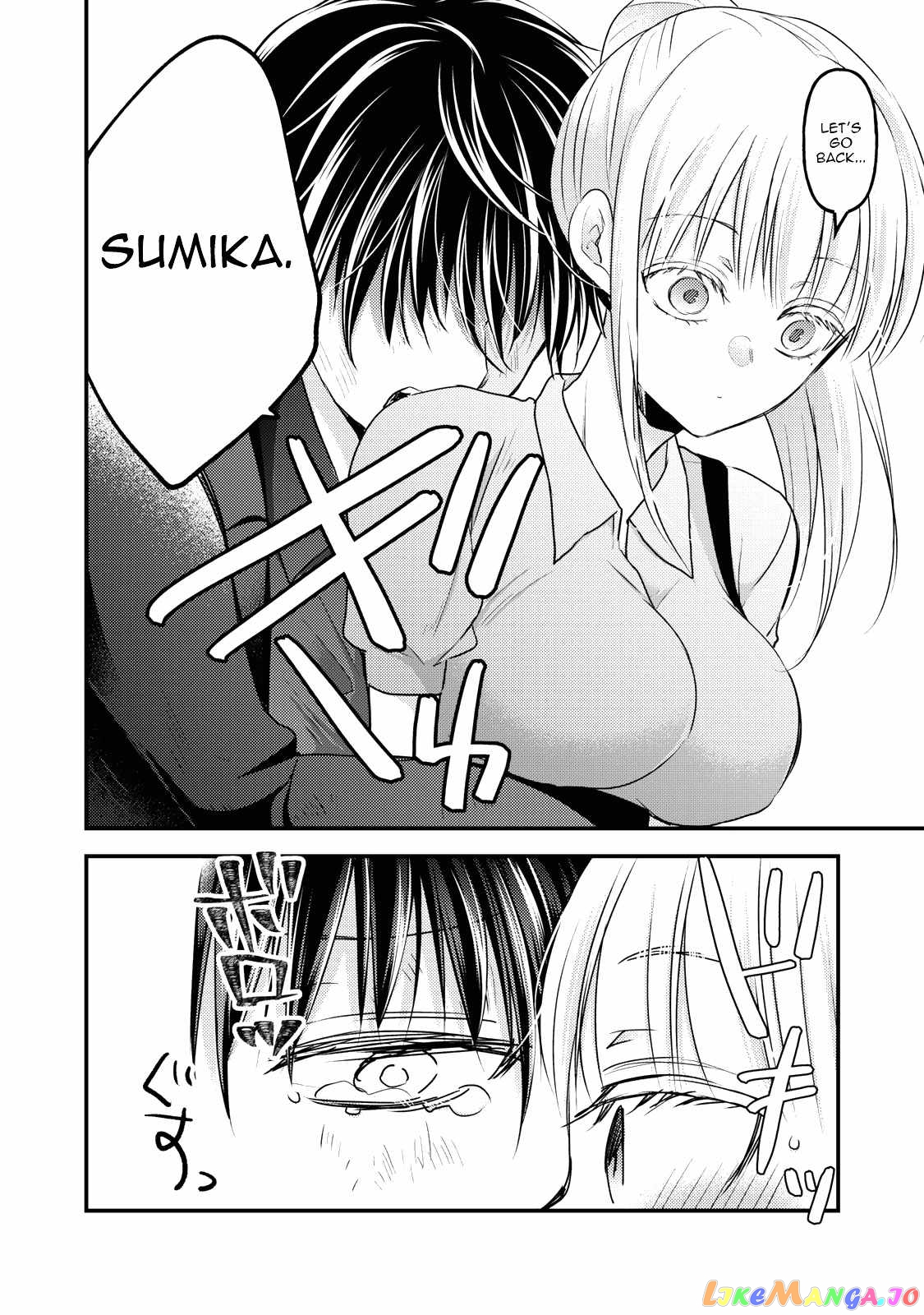 We May Be An Inexperienced Couple But… chapter 108 - page 15