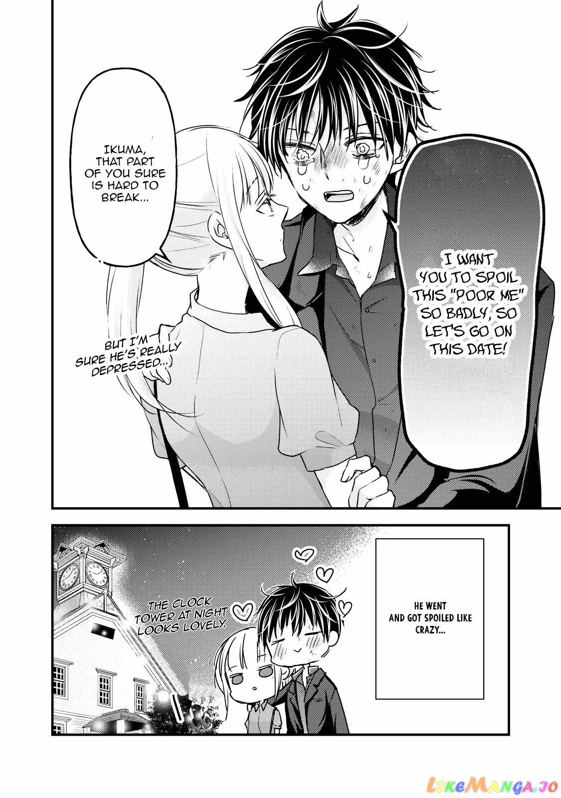 We May Be An Inexperienced Couple But… chapter 108 - page 17