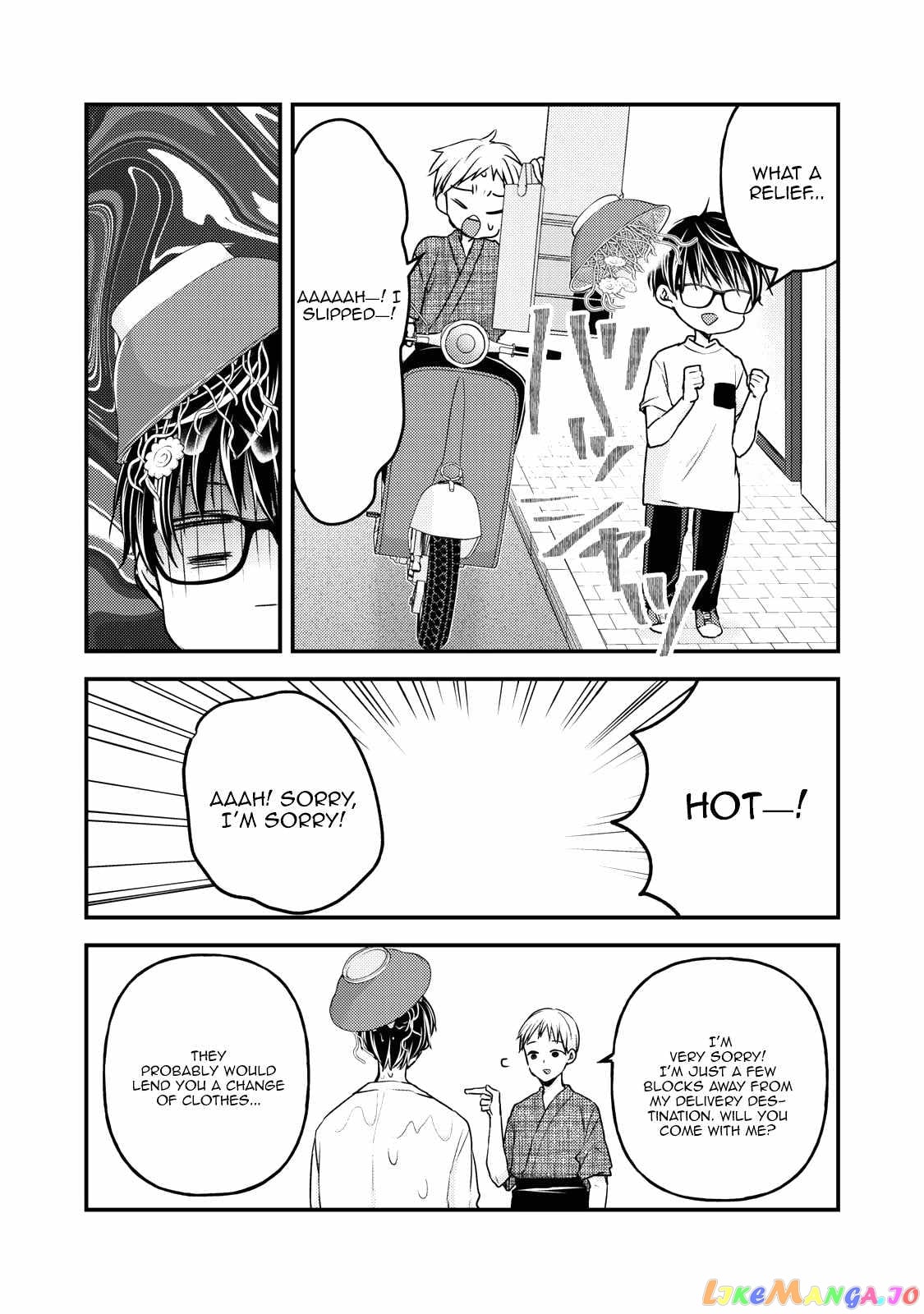 We May Be An Inexperienced Couple But… chapter 108 - page 4