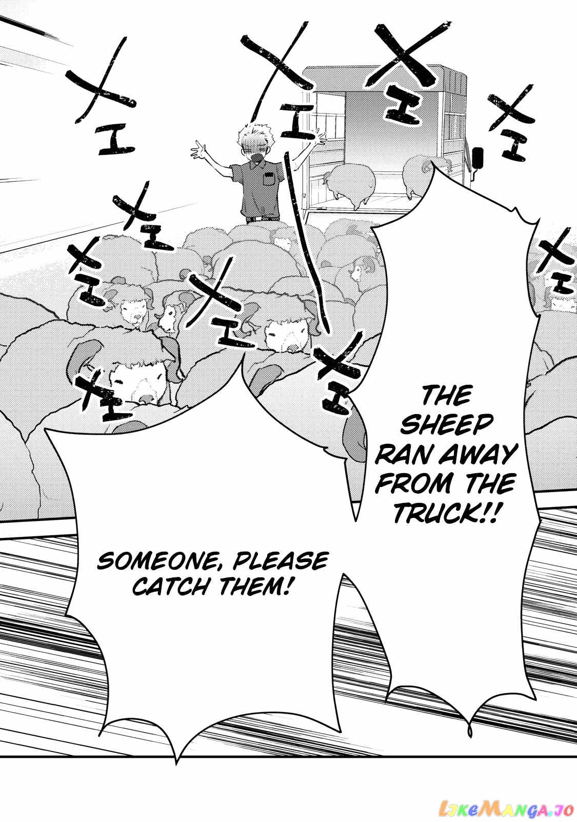 We May Be An Inexperienced Couple But… chapter 108 - page 7