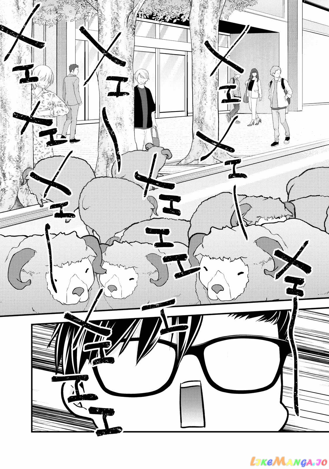 We May Be An Inexperienced Couple But… chapter 108 - page 8