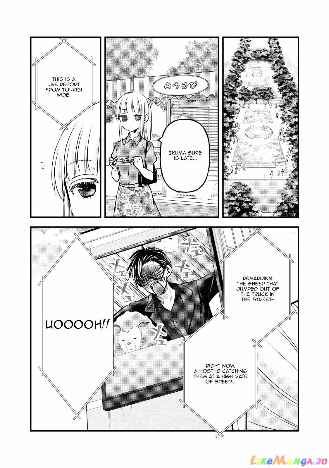 We May Be An Inexperienced Couple But… chapter 108 - page 9