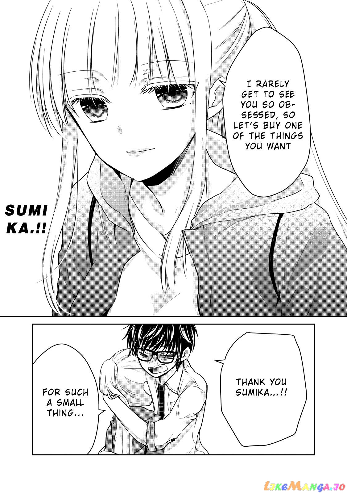We May Be An Inexperienced Couple But… chapter 33 - page 12