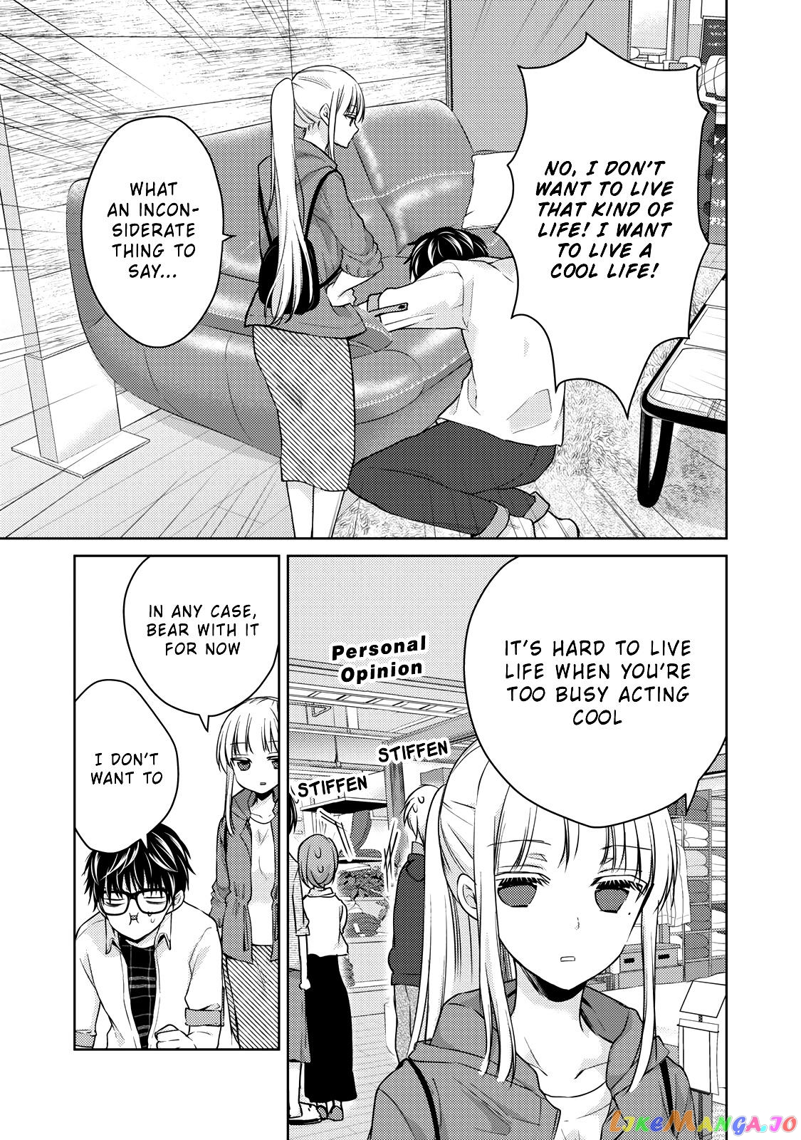 We May Be An Inexperienced Couple But… chapter 33 - page 14