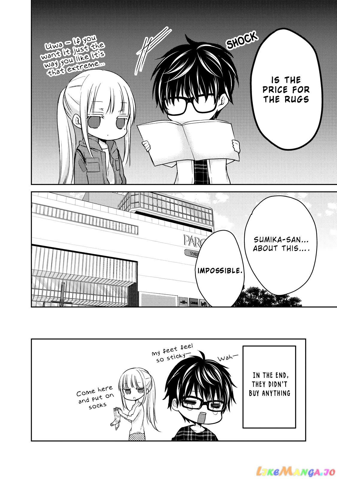 We May Be An Inexperienced Couple But… chapter 33 - page 17
