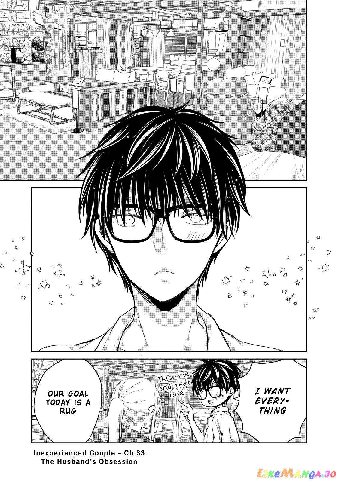 We May Be An Inexperienced Couple But… chapter 33 - page 2