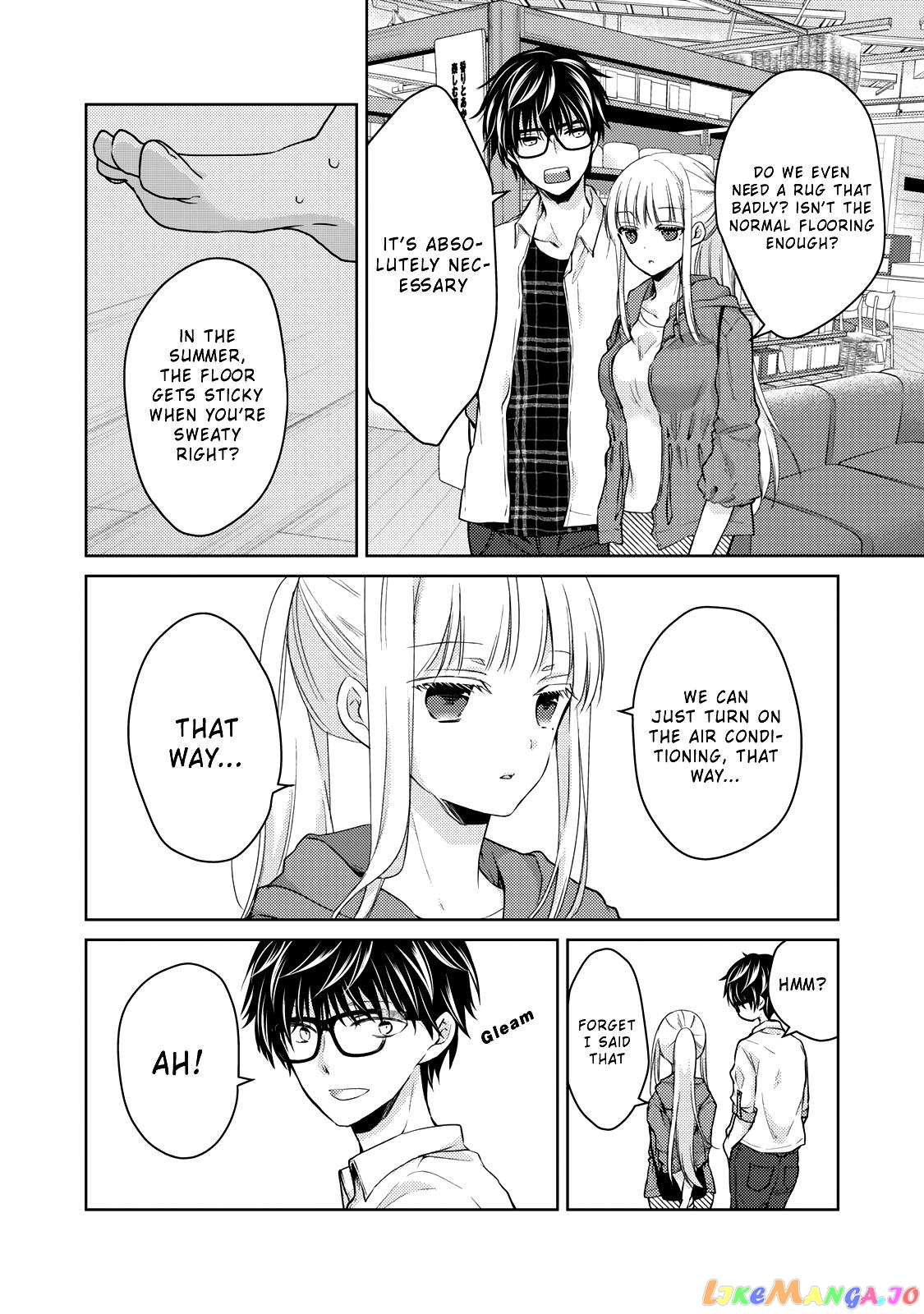 We May Be An Inexperienced Couple But… chapter 33 - page 3