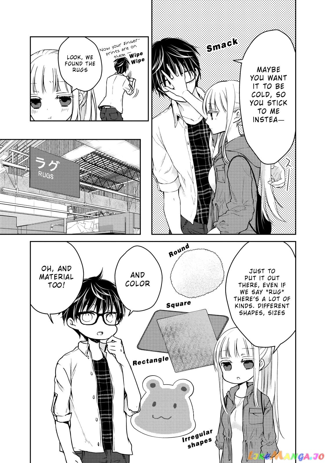 We May Be An Inexperienced Couple But… chapter 33 - page 4