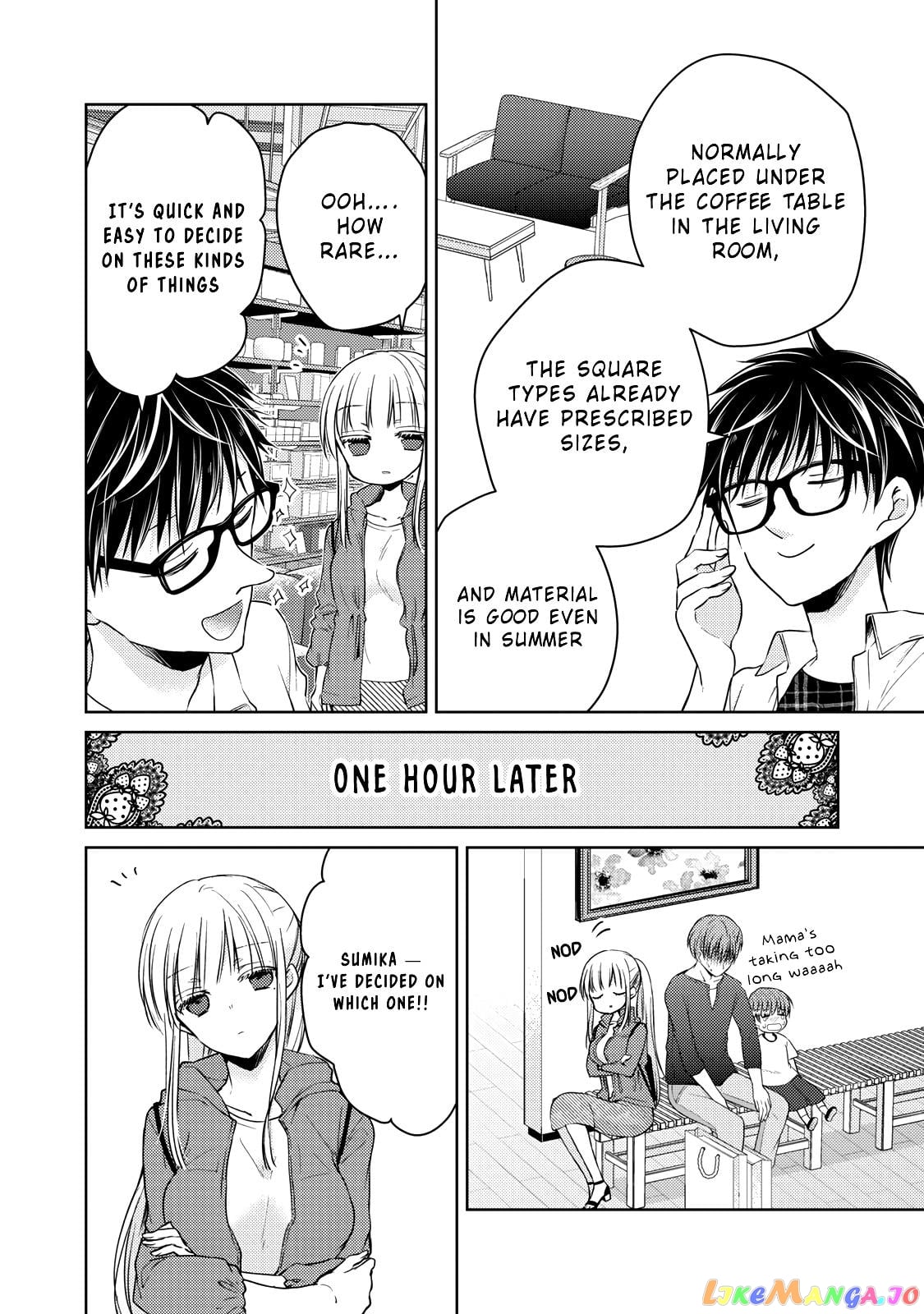 We May Be An Inexperienced Couple But… chapter 33 - page 5