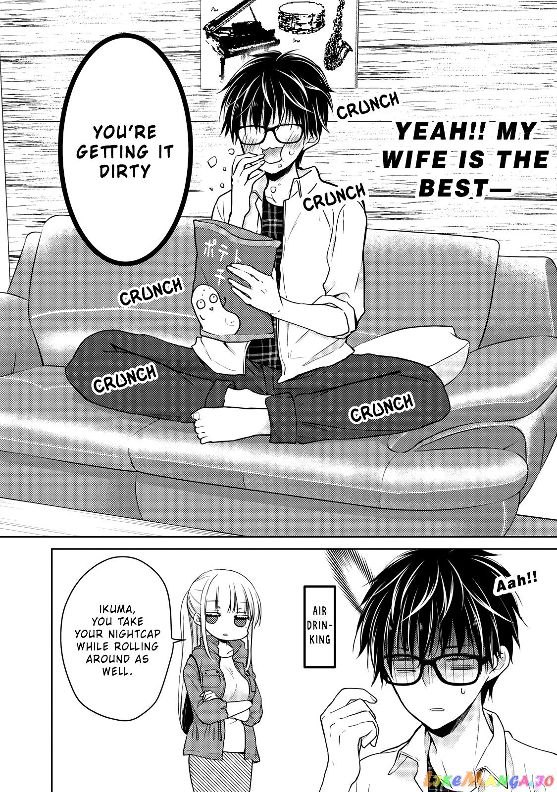 We May Be An Inexperienced Couple But… chapter 33 - page 9