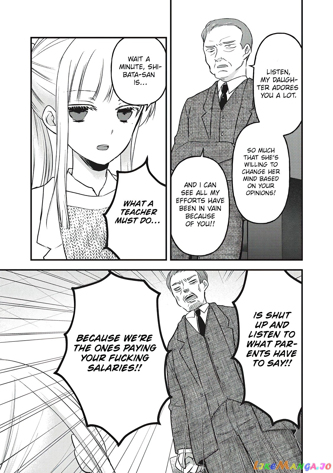 We May Be An Inexperienced Couple But… chapter 80 - page 16
