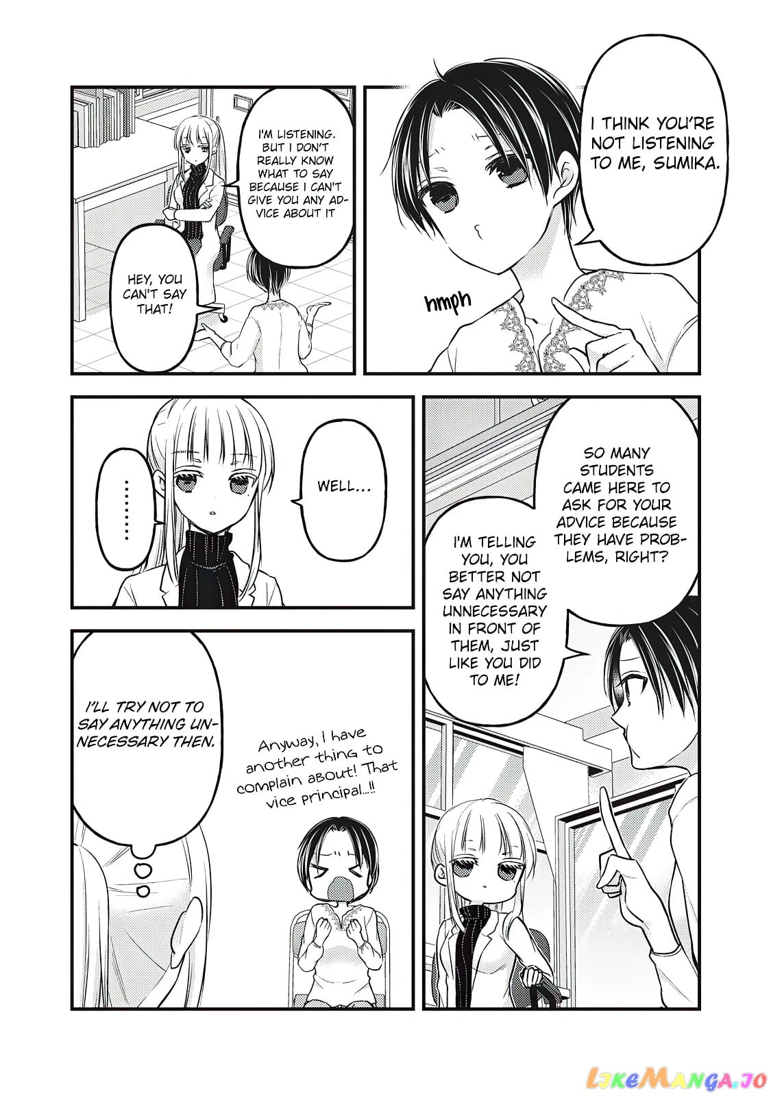 We May Be An Inexperienced Couple But… chapter 80 - page 3
