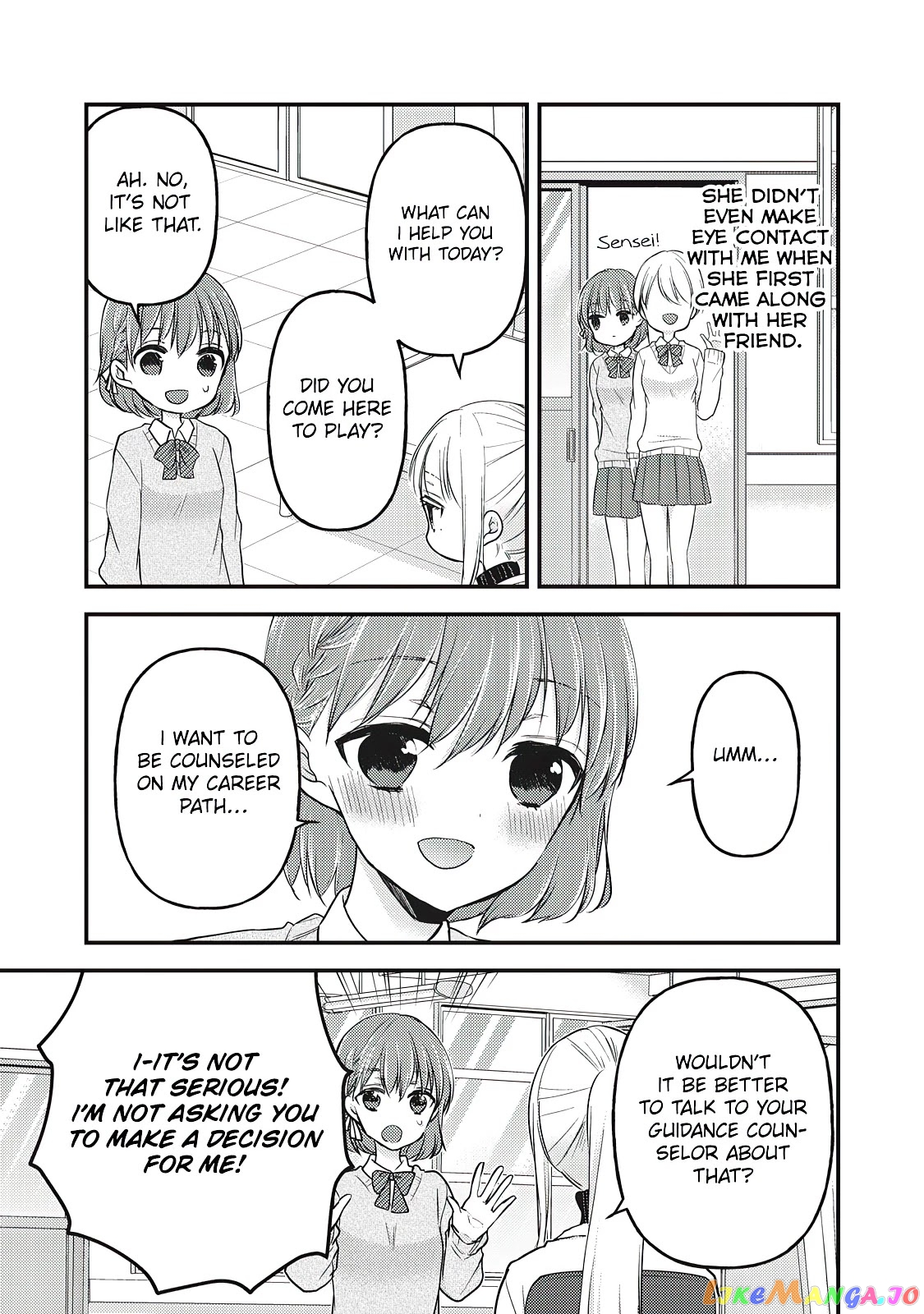 We May Be An Inexperienced Couple But… chapter 80 - page 6