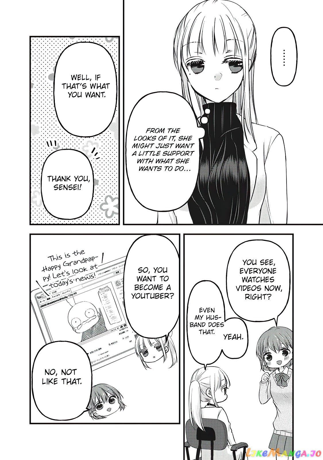 We May Be An Inexperienced Couple But… chapter 80 - page 7