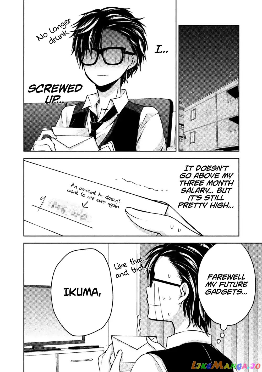 We May Be An Inexperienced Couple But… chapter 12 - page 7