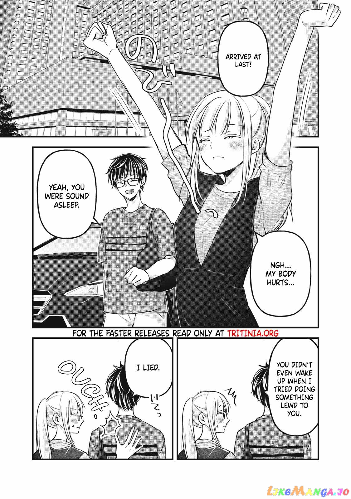 We May Be An Inexperienced Couple But… chapter 109 - page 10