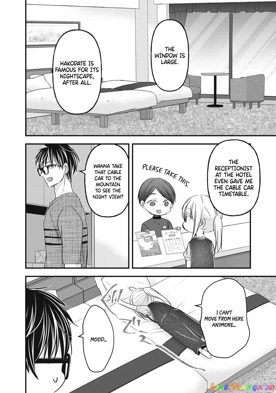 We May Be An Inexperienced Couple But… chapter 109 - page 11