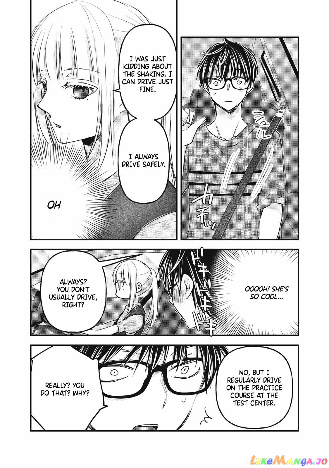 We May Be An Inexperienced Couple But… chapter 109 - page 5