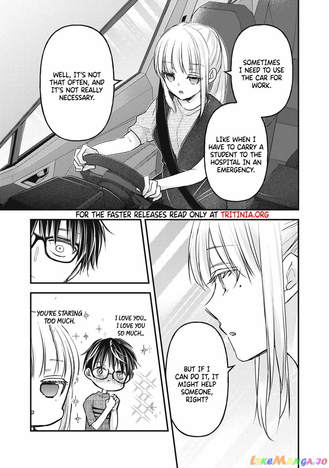 We May Be An Inexperienced Couple But… chapter 109 - page 6
