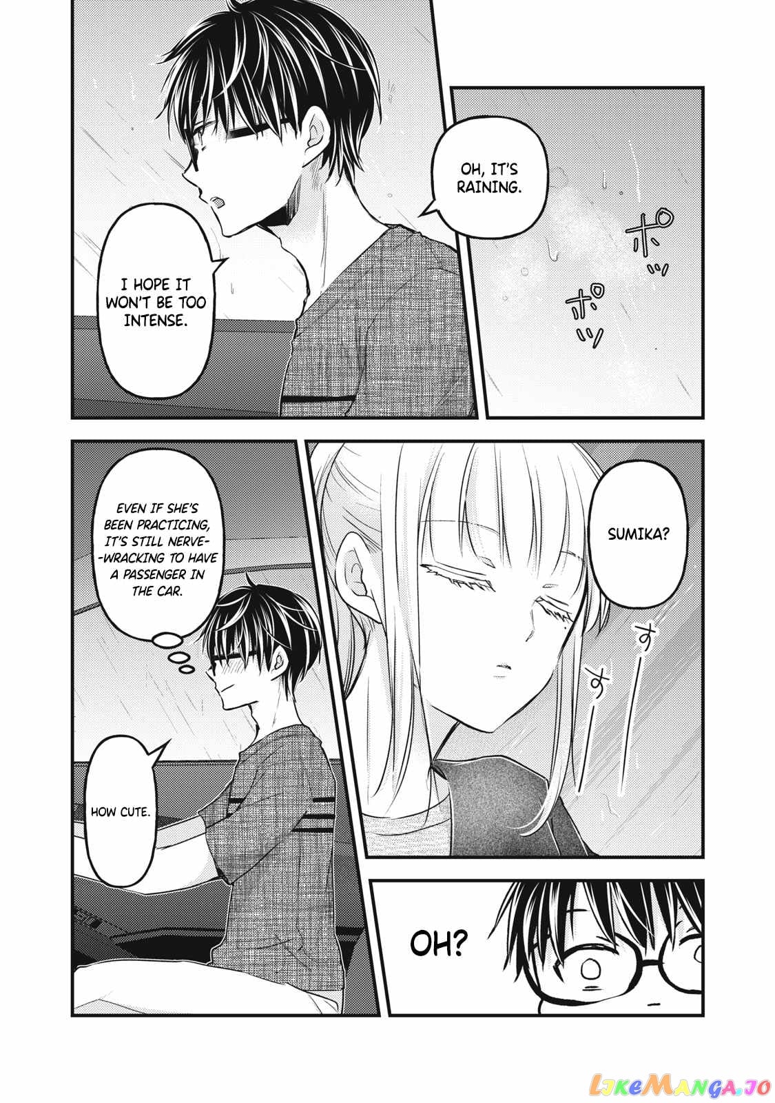 We May Be An Inexperienced Couple But… chapter 109 - page 9