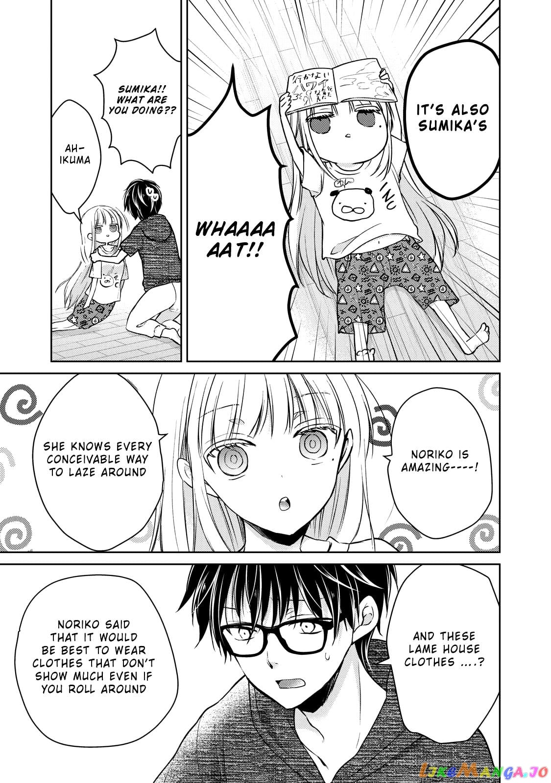 We May Be An Inexperienced Couple But… chapter 34 - page 12