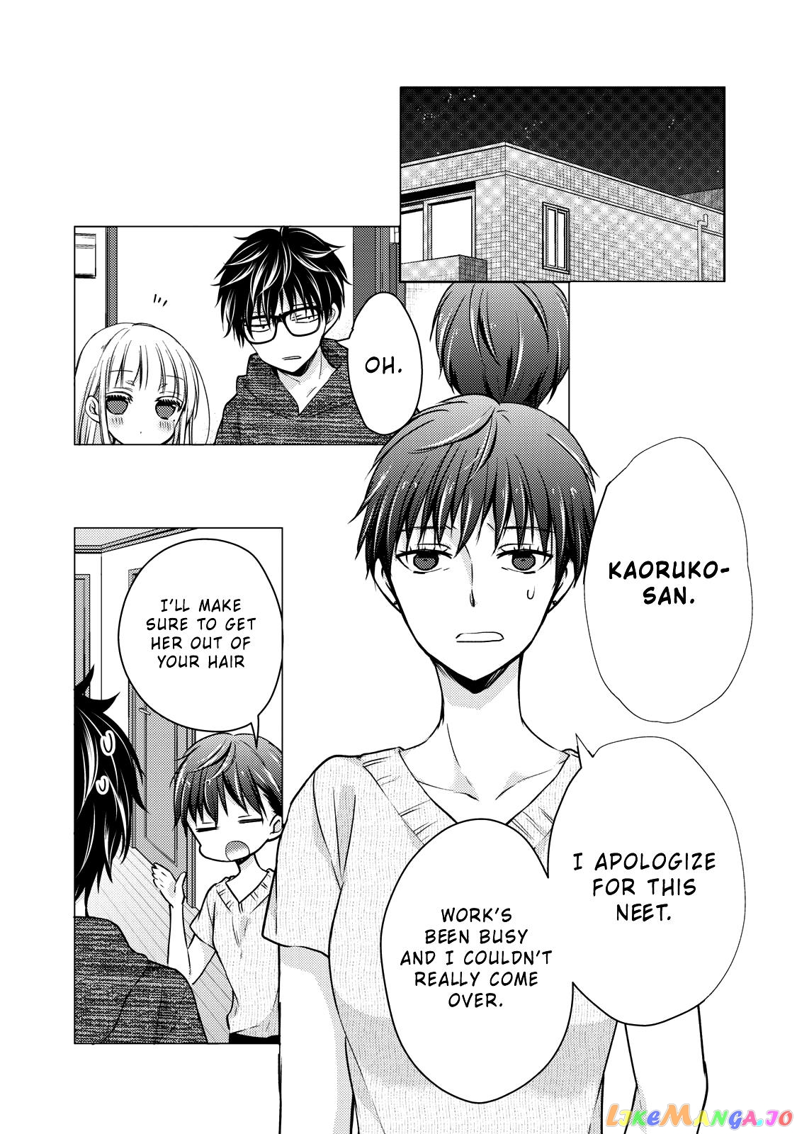 We May Be An Inexperienced Couple But… chapter 34 - page 15