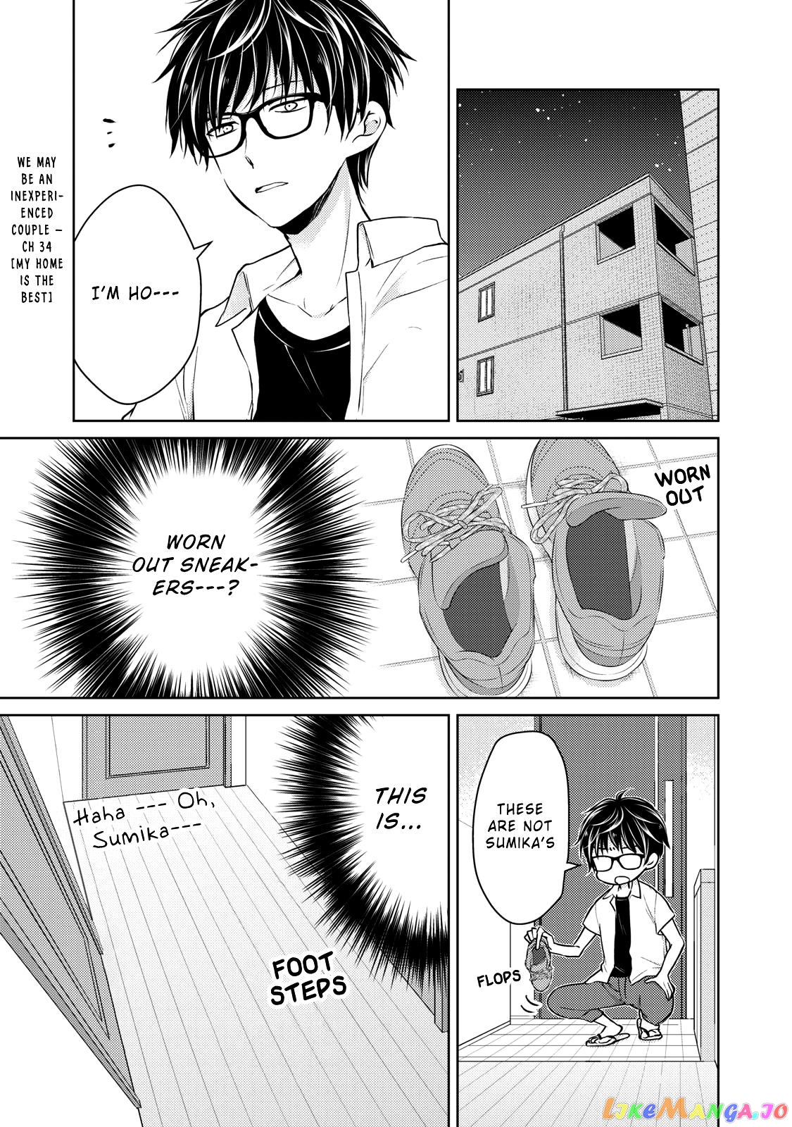 We May Be An Inexperienced Couple But… chapter 34 - page 2