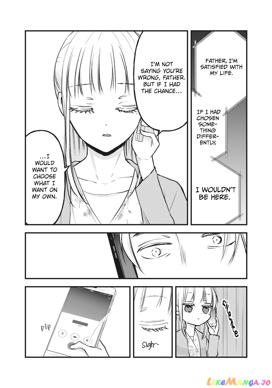 We May Be An Inexperienced Couple But… chapter 81 - page 11
