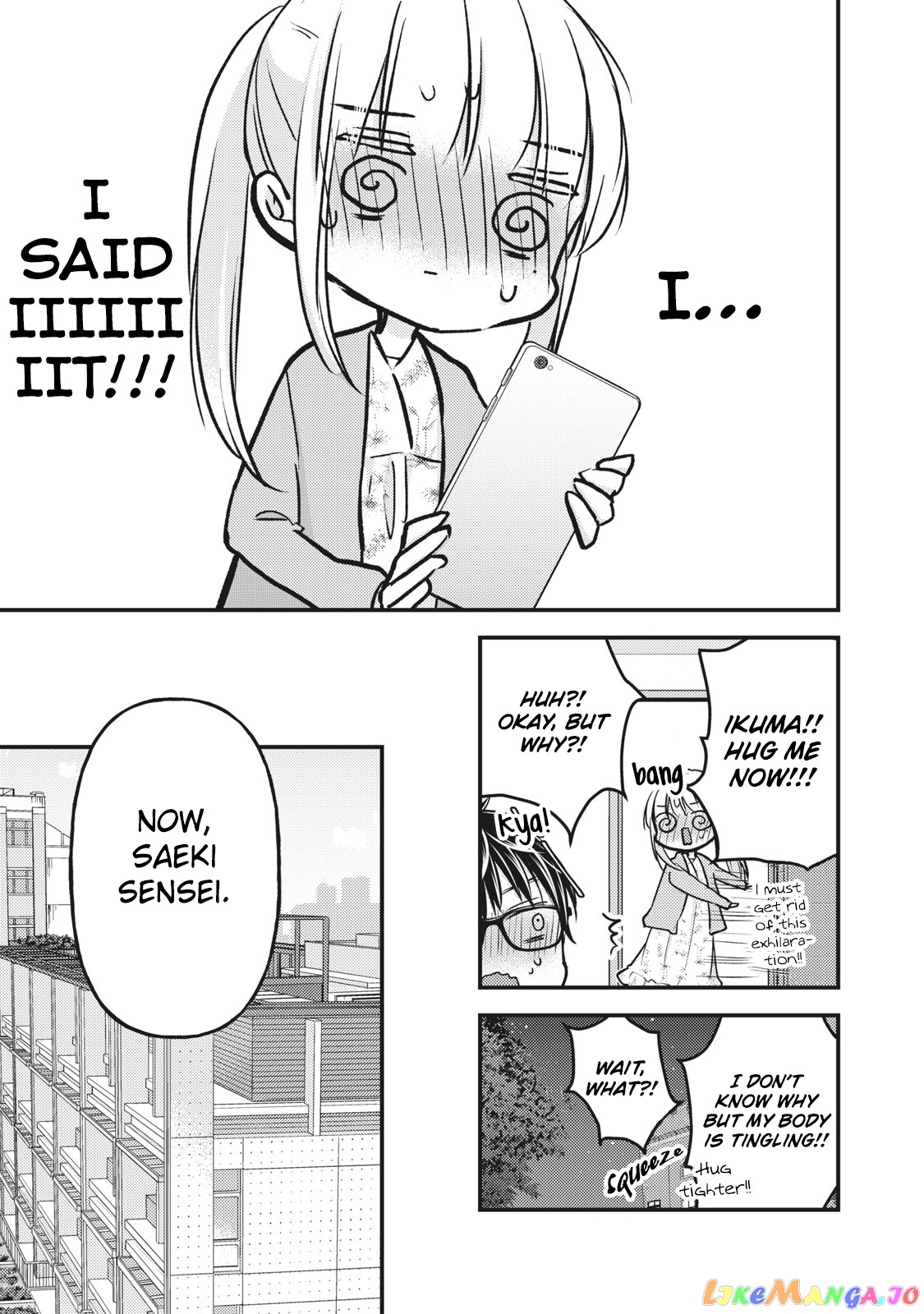 We May Be An Inexperienced Couple But… chapter 81 - page 12