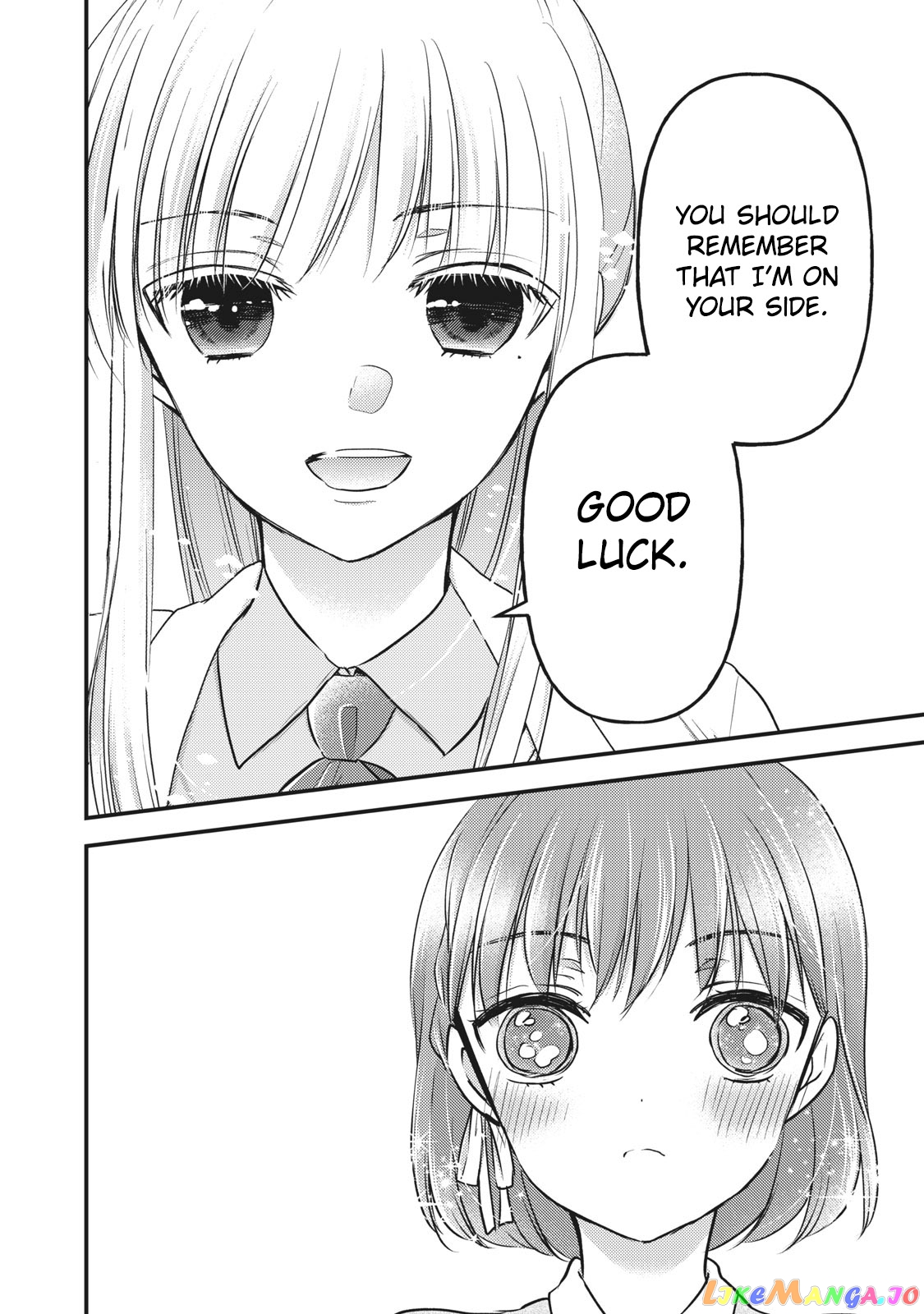 We May Be An Inexperienced Couple But… chapter 81 - page 15